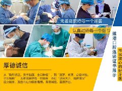 消失的根尖囊腫：一次愉快的退款經歷，見證醫療本質