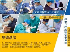 消失的根尖囊腫：一次愉快的退款經歷，見證醫療本質