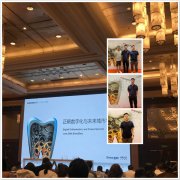 維港口腔矯正醫生參加牙齒正畸數位化學術峰會