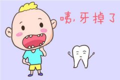 在兒童換牙期應注意什麼問題？